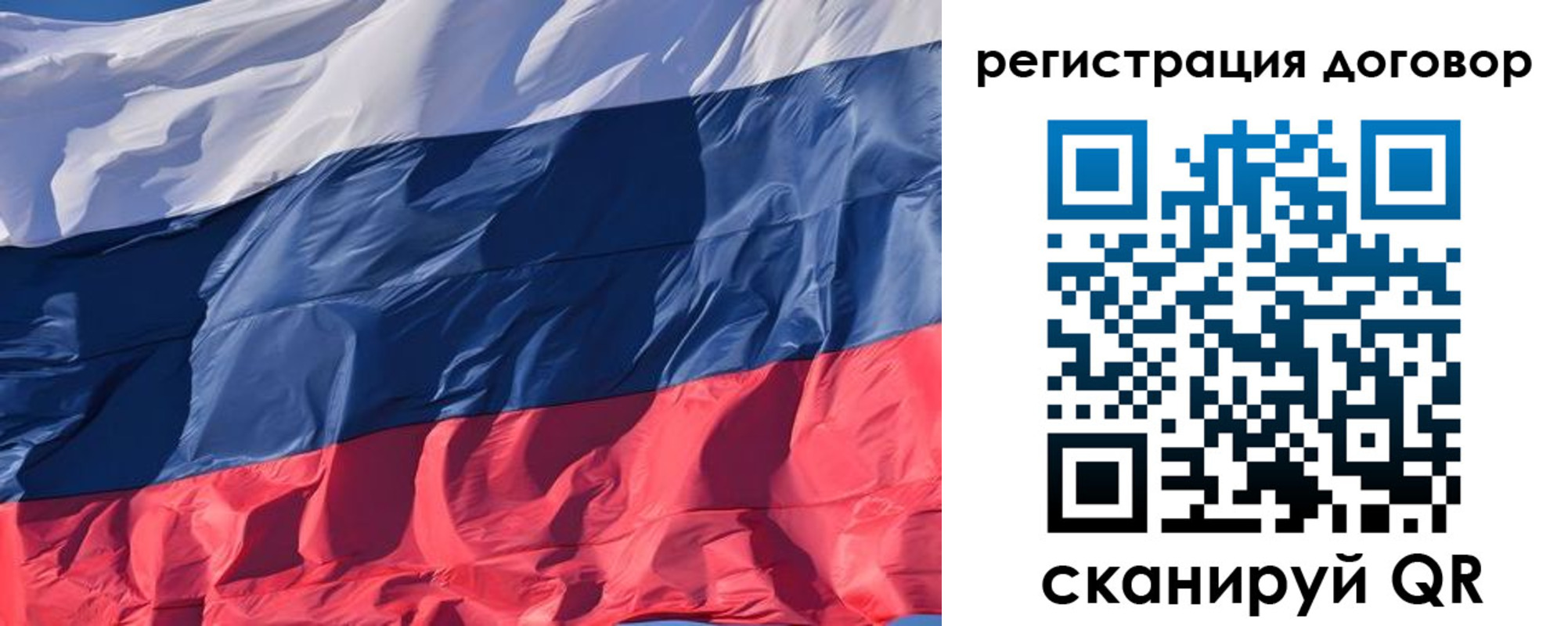 временная регистрация надежно в Сергаче
