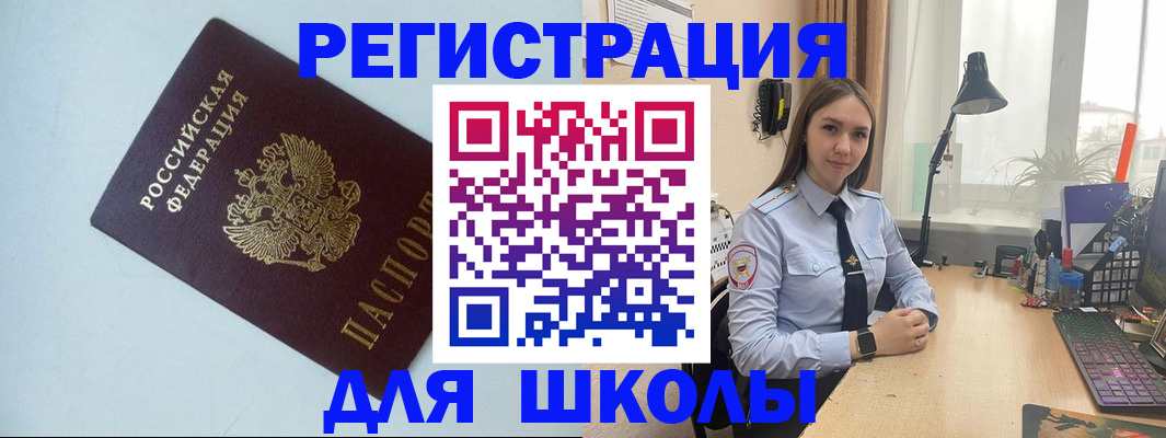 временная регистрация надежно в Сергаче