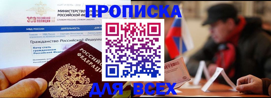 регистрация в Сергаче